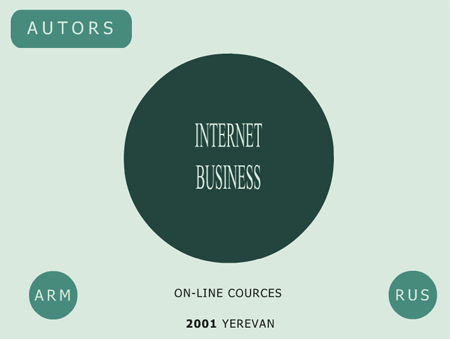 Internet Business on-line course