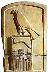 Djet stela with his name